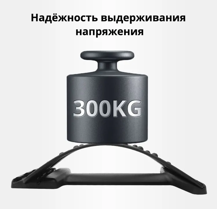 KLASVSA растягиватель для спины массажер для шеи и талии облегчение боли Магическая поддержка массаж домашний стимулятор мышц Расслабление фитнес-оборудование