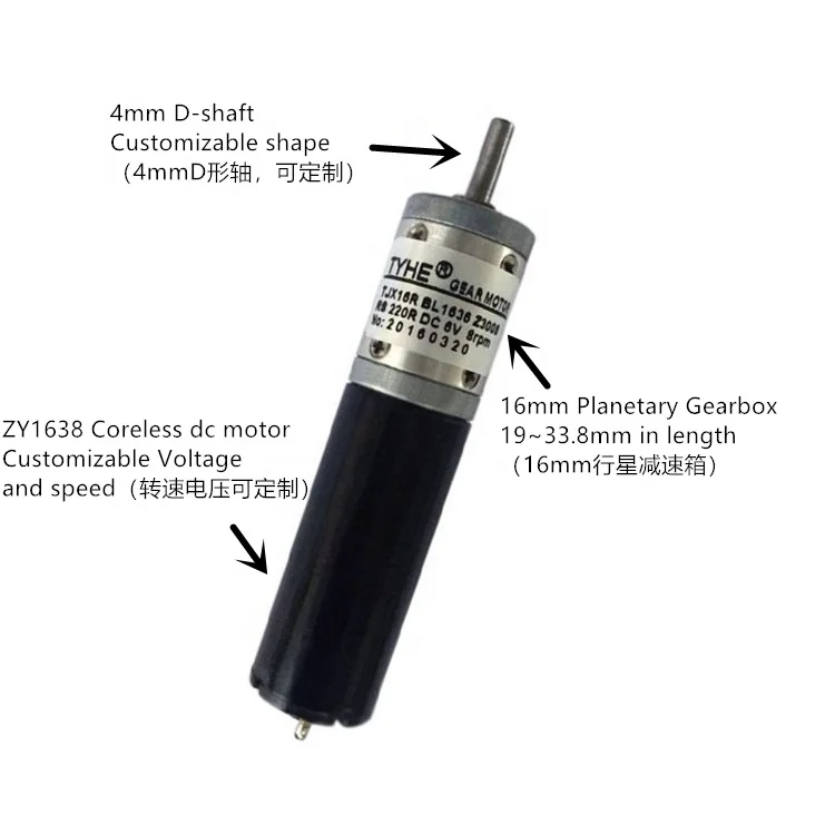 

Micro 16MM diameter 12v 9000 rpm coreless dc planetary gear motor for ebike lock