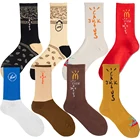 Новые мужские носки COCOCAT из чистого хлопка с изображением кактуса Джека, спортивные носки для скейтборда в стиле хип-хоп, белогожелтогочерного цвета, оптовая продажа