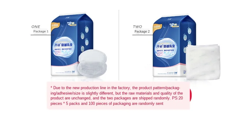 

Breast Pad Super Thin Disposable Pregnant Women Breast Pads Maternal Anti-Leakage Nursing Pad Breast Sticker 300 Pieces