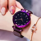 Часы наручные женские кварцевые из розового золота с магнитной сеткой и бриллиантами
