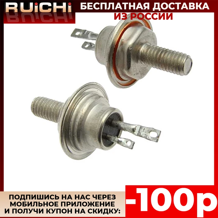 5 штук Тиристор КУ202А КУ202 А|Тиристоры| |