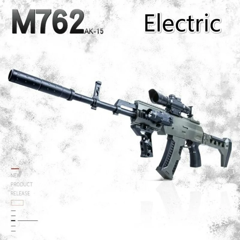 Безопасная электрическая версия M762, детские игрушки, пистолет, уличная игра CS, Пейнтбольный пистолет, детский подарок, детская игрушка, водяной пистолет, детские рождественские подарки