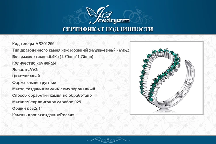 Jewelrypalace Принцесса Диана Уильям Кейт Миддлтон 3.2ct создан синий сапфир Обручение 925 Серебряное кольцо для Для женщин