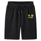 Китайские шорты из ледяного шелка, мужские летние пляжные шорты, крутые пуховые пятиконечные брюки, свободные быстросохнущие шорты, спортивные брюки