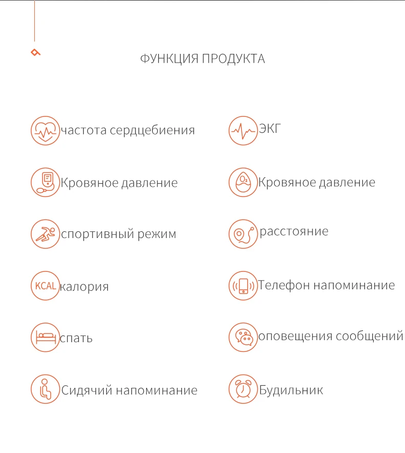 KAIHAI фитнес-трекер ЭКГ PPG SpO2 умный браслет на запястье кровяное давление измерение пульса для android ios