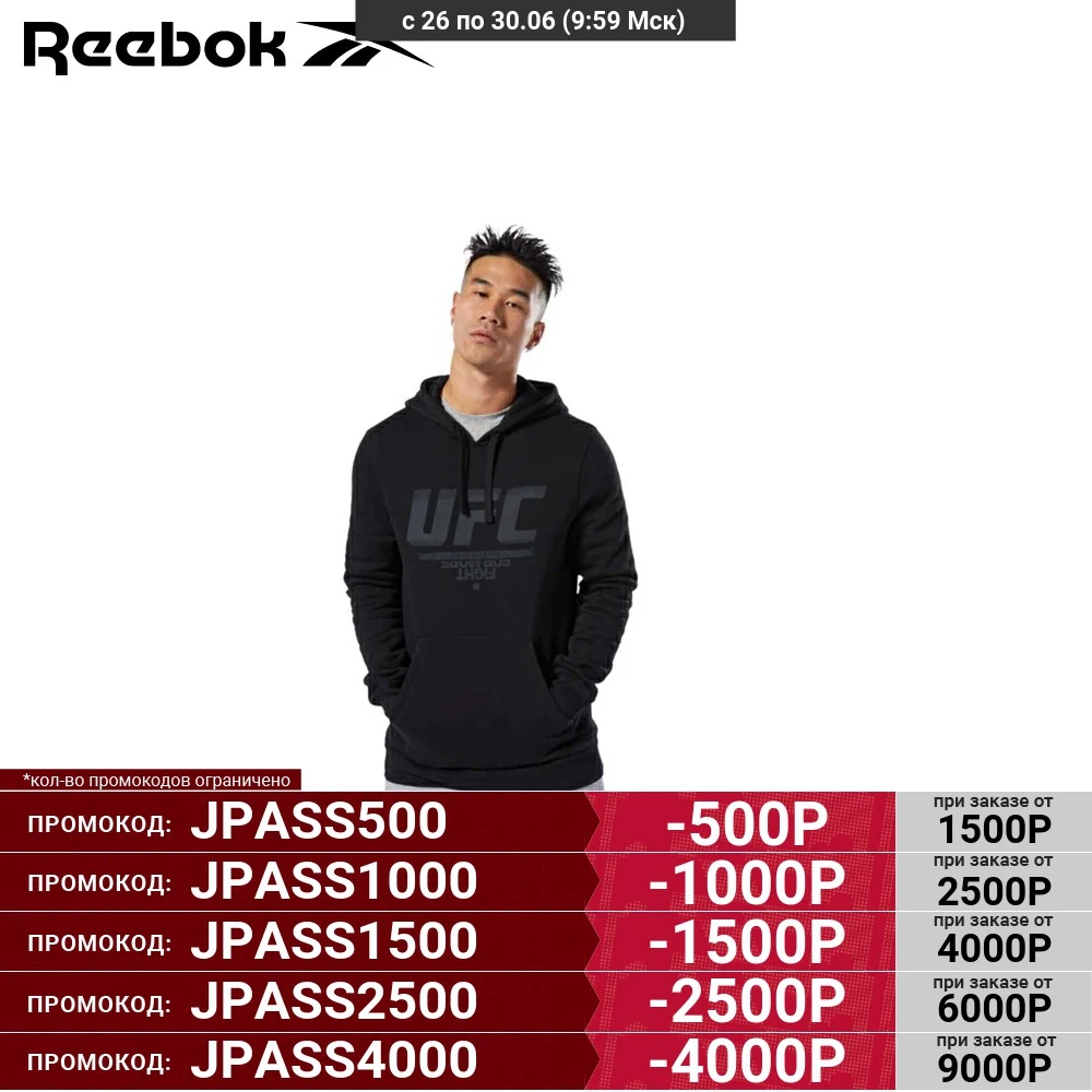 Мужская толстовка Reebok UFC Fan Gear Hooded DQ2005|Свитера для тренировок и упражнений| |