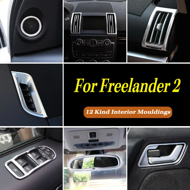 Для Land Rover Freelander 2 2007 2015 автомобильные аксессуары для интерьера центральный выход