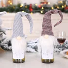 Чехол для винной бутылки с Санта-Клаусом, рождественские украшения, вязаная Рождественская шляпа, бороды, крышка для винной бутылки, для украшения детской бутылки