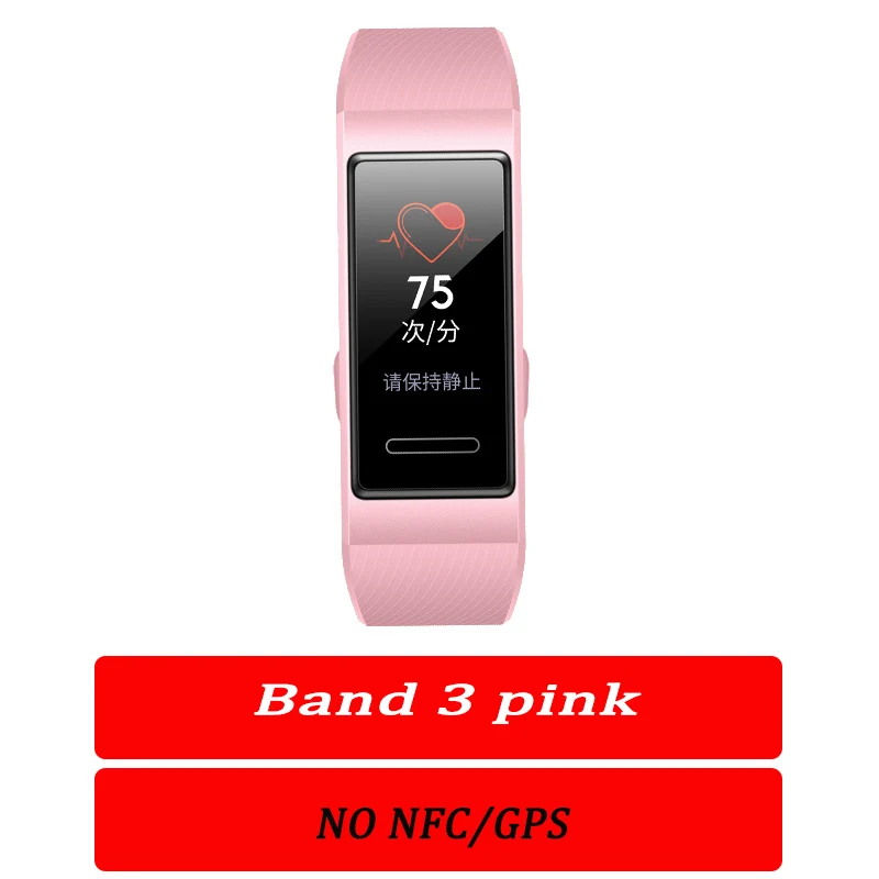 huawei Band 3 pro умный браслет 3 gps водонепроницаемый цветной сенсорный экран для сердечного ритма сна оснастка умный Браслет - Цвет: band 3 pink
