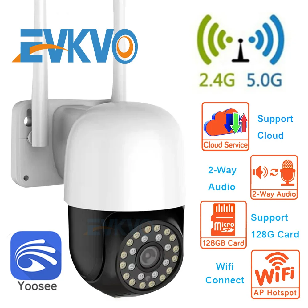 3MP Открытый IP Камера Wi Fi 2 4G & 5 ГГц 4X цифровой зум CCTV безопасности Беспроводной