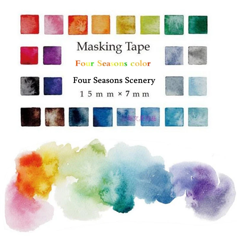 Клейкая лента для цветов и растений Васи 4 сезона цветная канцелярская