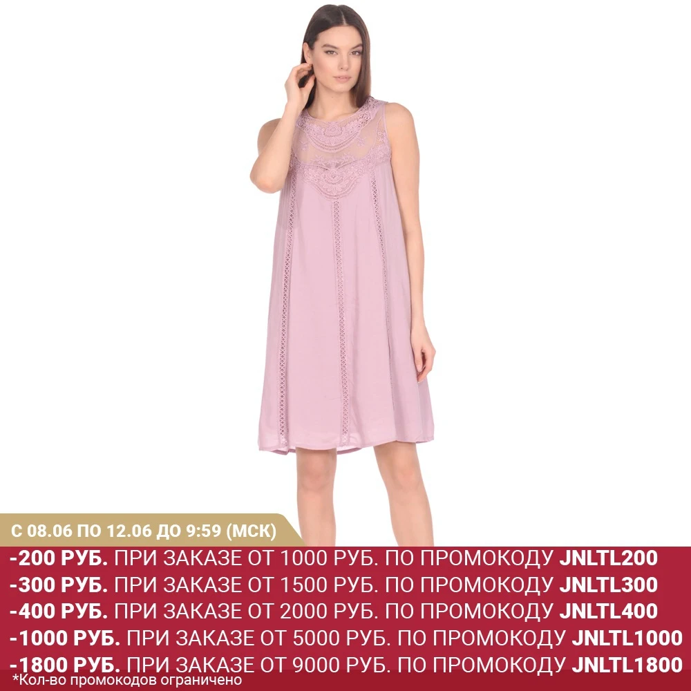 Женское платье с кружевной кокеткой Baon B459069|Женские платья| |