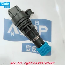 Запчасти для автомобилей JAC номер OE S1701L21089-00150 для JAC для дождливой погоды, датчик одометра 27 зубьев