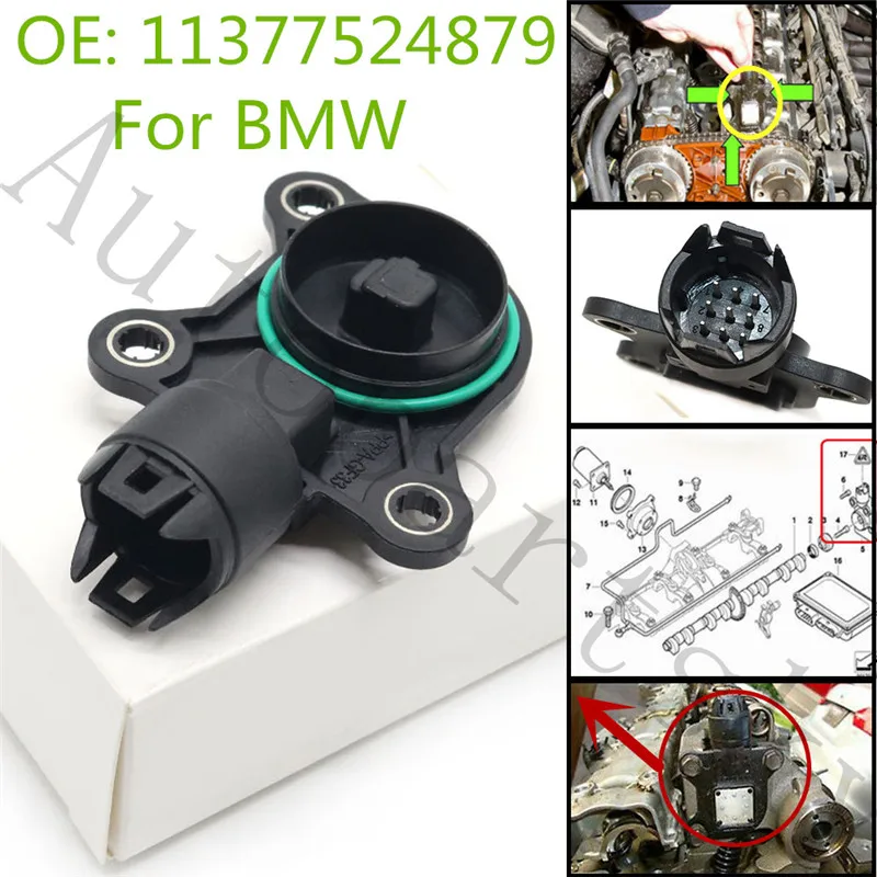 Эксцентриковый датчик вала Valvetronic 11377524879 для BMW N52 Z4 128i 325i 328i 528i X3 автозапчасти 917 030