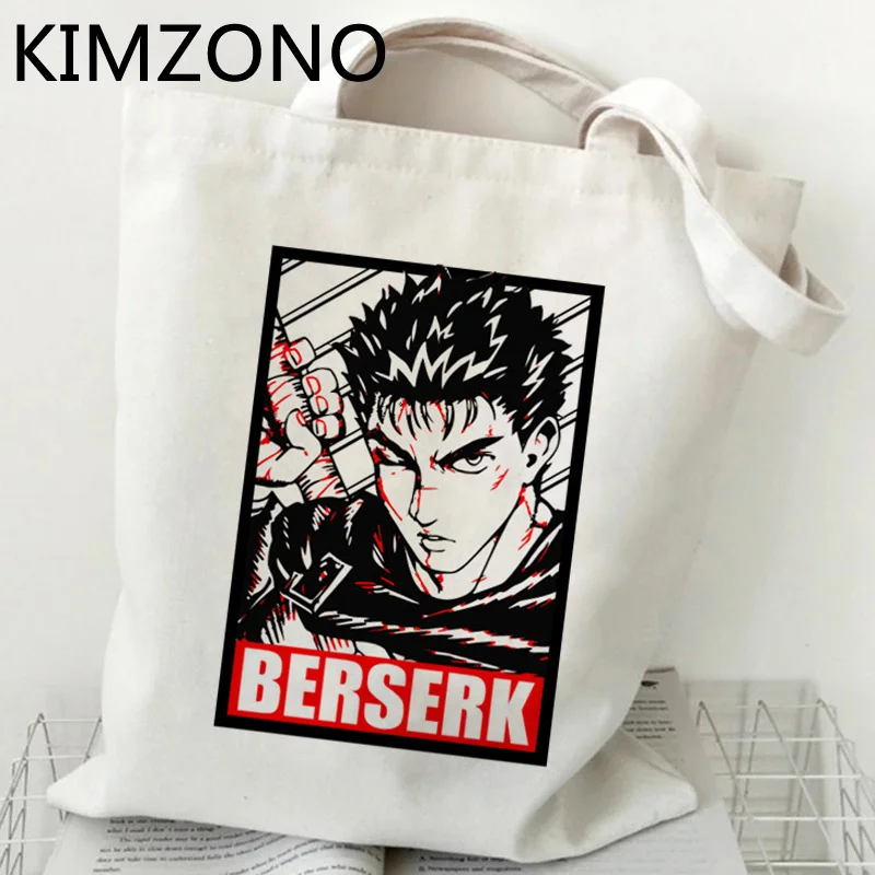

Тканевая сумка для покупок Berserk, тканевая сумка для покупок, тканевая сумка
