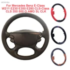 Кожаная шитая вручную модель чехол рулевого колеса автомобиля для Mercedes Benz E-Class W211, E230, E350, E280, CLS-Class CLS 350, 500 AMG SL CLK