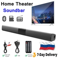 home theater system tv soundbar bluetooth speaker smart tv wireless sound bar with subwoofer radio speakers for pc phone boombox