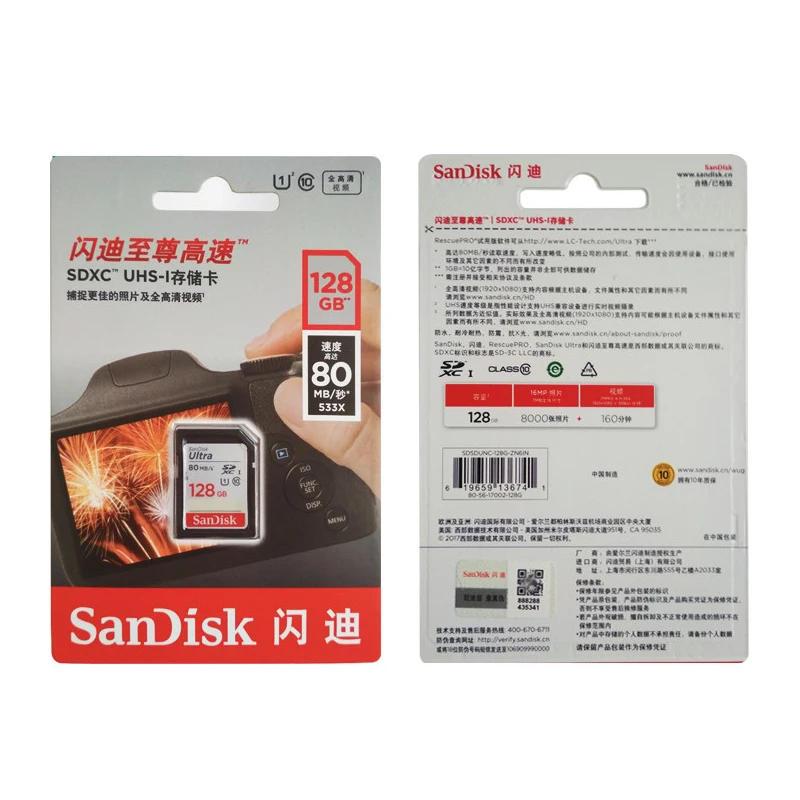 Разъем для SD карты со шлейфом памяти Micro скорость чтения 80 м/с 16 ГБ 32 64gb128гб камеры