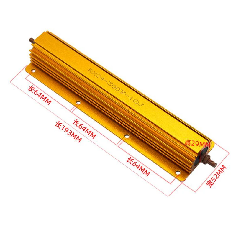 300 Вт алюминиевый мощный металлический корпус чехол проволочный резистор 0.1R ~ 100R 0