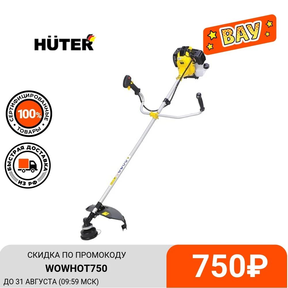 Бензиновый триммер GGT 1900T Huter|Триммеры| |