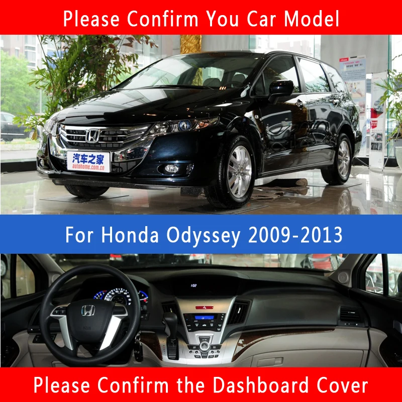 PNSL крышка приборной панели автомобиля тире коврик ковер для Honda Odyssey 2009-2013 Защита
