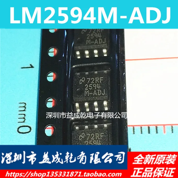 

10pieces 2594M-ADJ LM2594M-ADJ SOP8