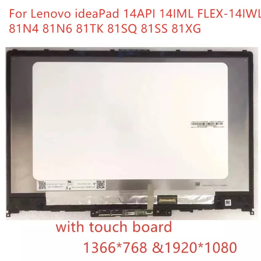 

Дигитайзер сенсорного ЖК-экрана 14,0 дюйма в сборе для Lenovo ideaPad C340-14IWL 14API 14IML FLEX-14IWL 81N4 81N6 81TK 81SQ 81SS 81XG