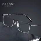 Мужские очки с полуоправой CAPONI, светильник из титанового сплава, синий светильник, очки с блокировкой, индивидуальный диоптрий, JF18063