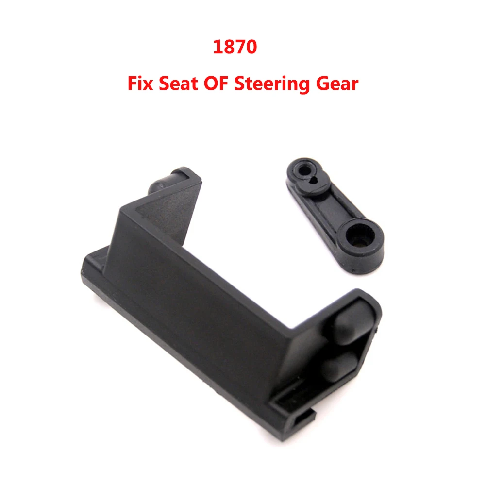 WLtoys 104001 1/10 набор запасных частей для радиоуправляемых автомобилей поворотный