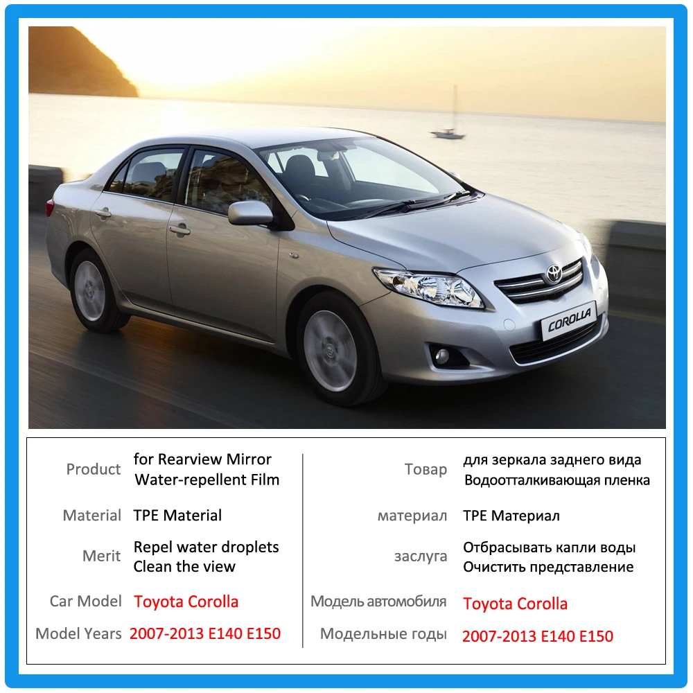 Противотуманная пленка для Toyota Corolla E140 E150 2007 ~ 2013 Автомобильное зеркало заднего