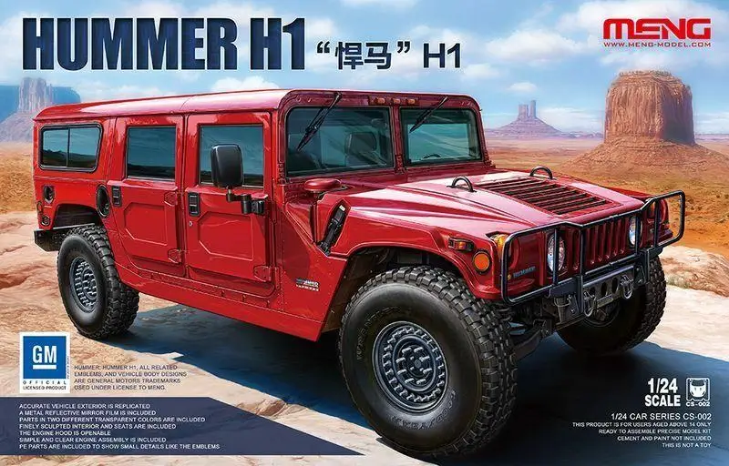 

Meng МОДЕЛЬ CS-002 1/24 Hummer H1 модель комплект