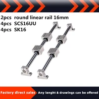 round linear rail 16mm linear shaft any length scs16uu linear rail clamp sk16for linear guide 3d printeror diy cnc routers