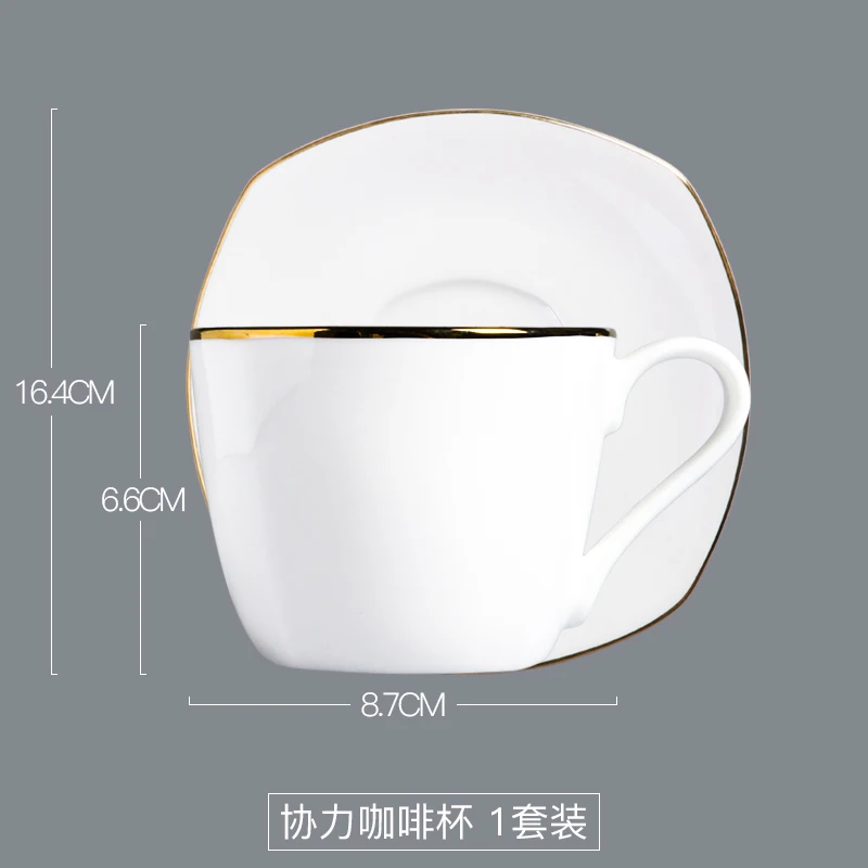 Белая фарфоровая кофейная чашка с ручкой креативная офисная и блюдце