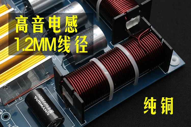 2 шт. Hi Fi двусторонний кроссовер с делителем частоты фильтр высокоточный