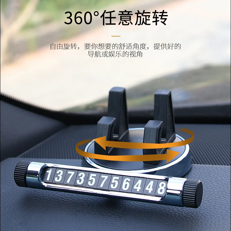 

Car Temporary Parking Card Phone Number Mobile phone Stand Holder For Samsung Iphone Can Hidden Card Plate Car Sticke