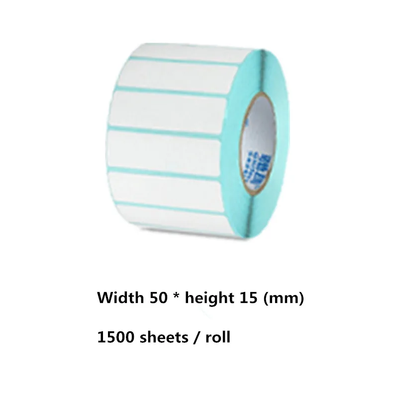 Ширина 50 * высота 15 мм термопринтер бумага для этикеток чистые 1500 листов/рулон