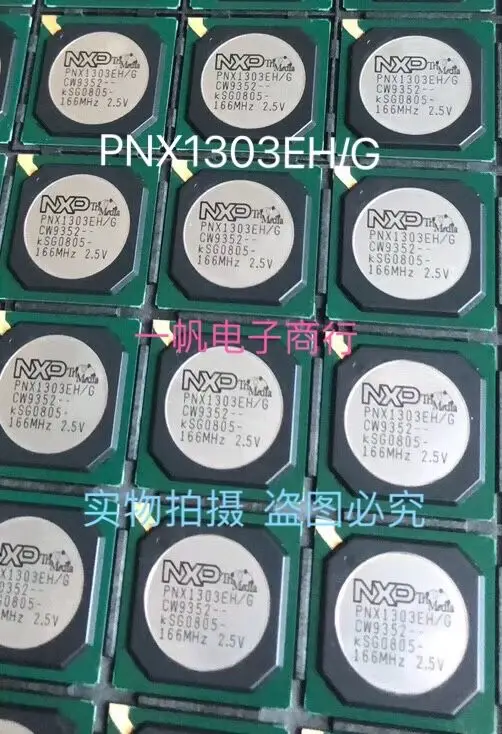 

PNX1303EH/G