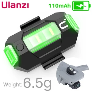 Универсальный стробоскоп Ulanzi DR-02 для дрона DJI Mini 2 Mavic Air 2