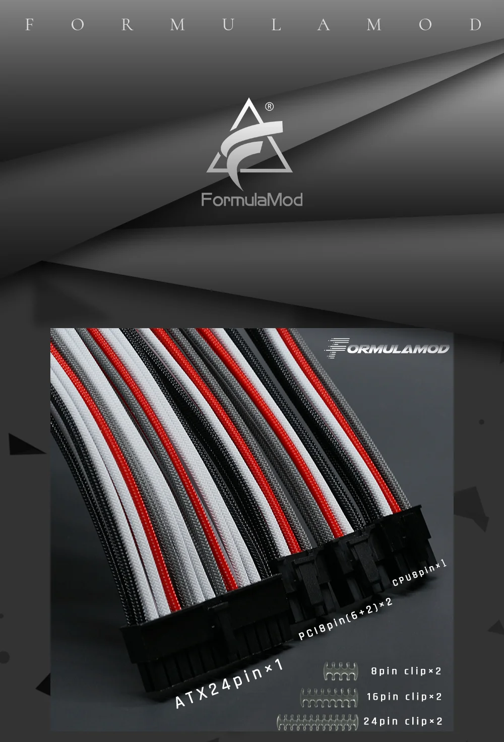 FormulaMod Fm-CableKit-01, 18AWG наборы удлинительных кабелей, включая ATX 24Pin* 1 PCI-E 8PIN* 2 cpu 8PIN* 1 набор гребней