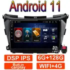 Автомагнитола 2 DIN для Nissan Murano 3 Z52 2014 - 2020 RDS Android 11 6 + 128G WIFI