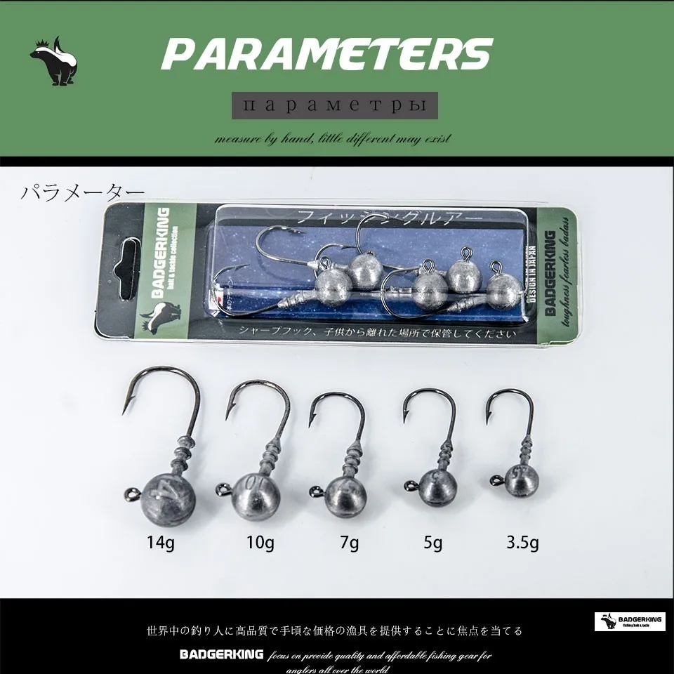 5 шт./лот Lead Jig Head бронзовых морских рыболовных крючков 3.5g 5g 7g 10g 14g рыболовные
