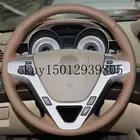 Темно-коричневый Чехол рулевого колеса автомобиля из натуральной кожи ручной работы для Acura MDX 2009-2012