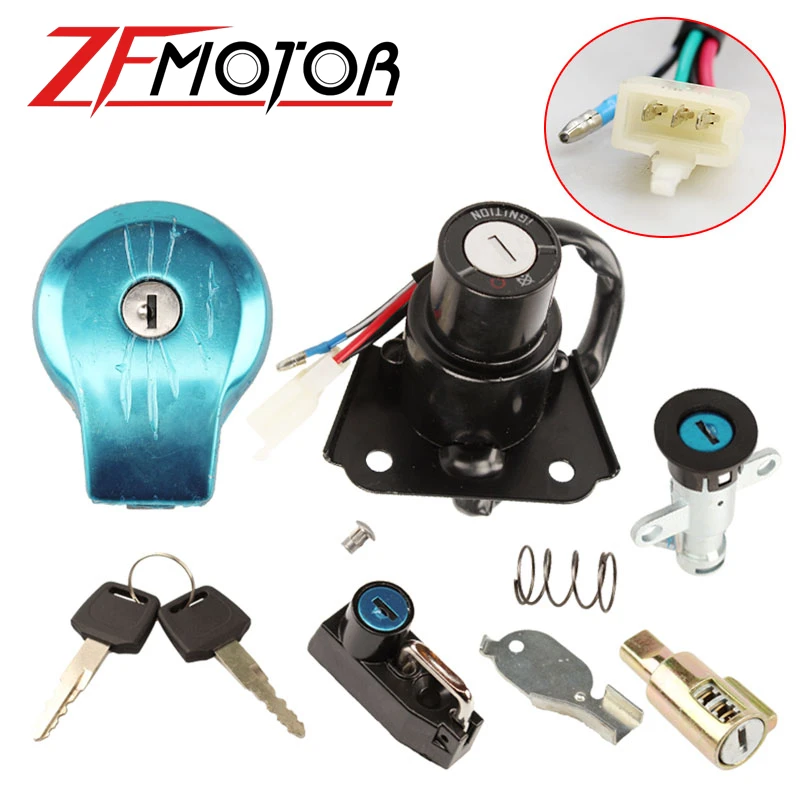 Переключатель зажигания мотоцикла замок для шлема на рулевом сиденье набор