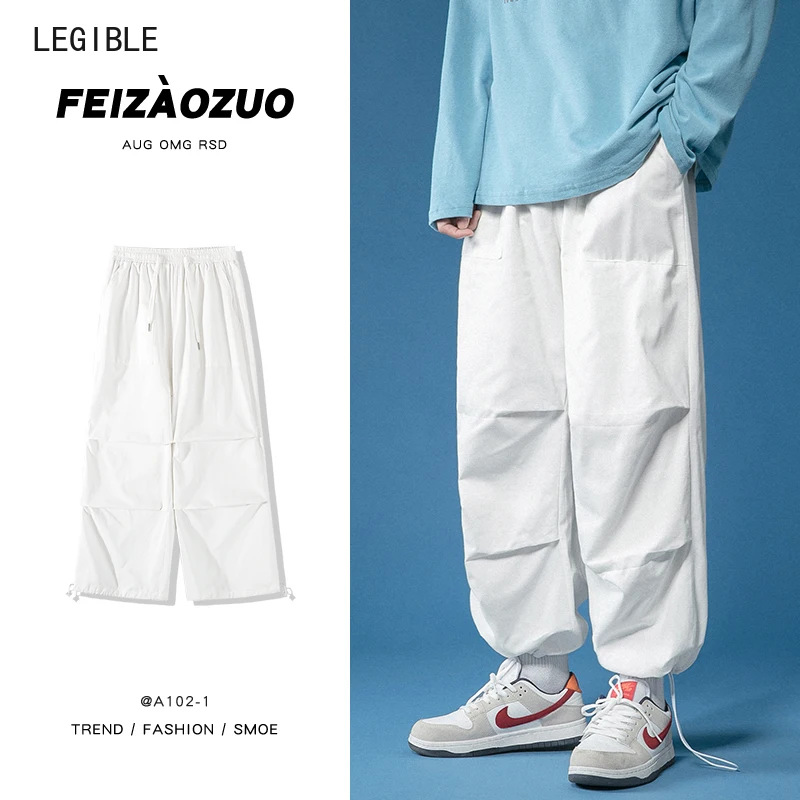 Разборные 2021 повседневные мужские брюки мешковатые широкие до щиколотки с