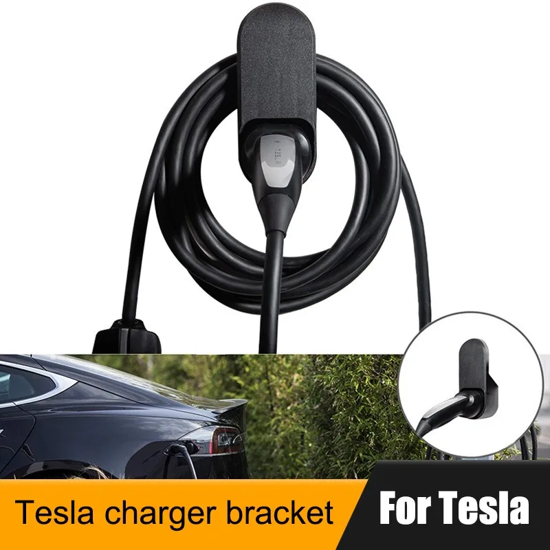 Органайзер для зарядного кабеля Tesla Motors настенный соединитель кабельный