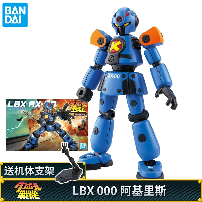 12 см BANDAI gundam WARS LBX ACHILLES Carton fighter assembly Модель Аниме фигурки для детей|Игровые и