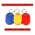 Чип RFID, частота 13,56 МГц, 1K UID и T5577, 125 кГц