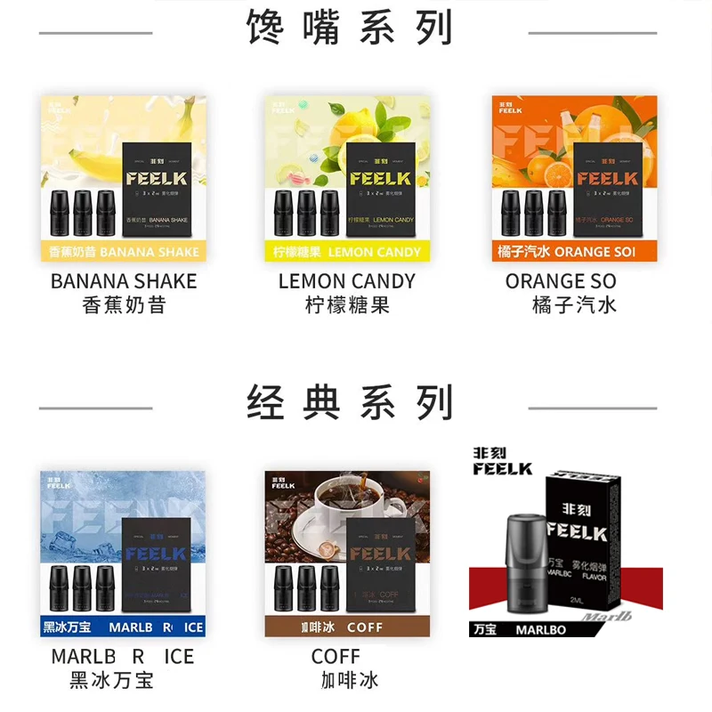 Картридж Feelk Vape Pods 2 мл с манго ананасом для Relx Vape устройства ручка электронные сигареты