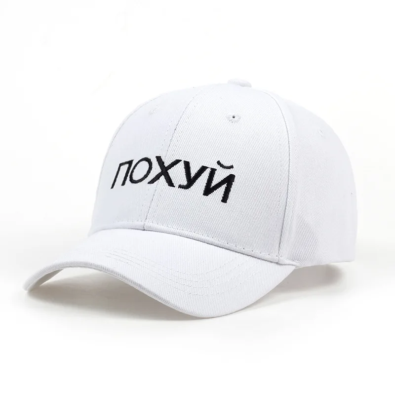 Новинка Высококачественная хлопковая русская стандартная шапка для мужчин и